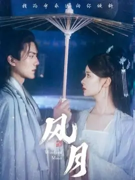 微电影雪线以上海报